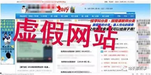 最新爆料教育机构,教育机构最新动态,行业变革即将来临!