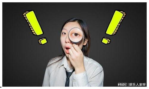 娱乐吃瓜大八卦微博,吃瓜大八卦微博背后的精彩故事  第2张 娱乐吃瓜大八卦微博,吃瓜大八卦微博背后的精彩故事  第2张