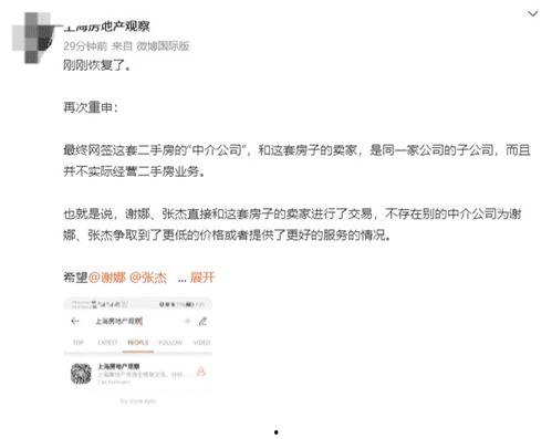 新闻爆料失踪案例最新消息,失踪案件进展更新,家属期盼团圆时刻  第2张 新闻爆料失踪案例最新消息,失踪案件进展更新,家属期盼团圆时刻  第2张