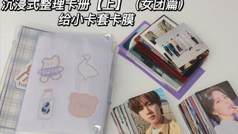 小卡册最新爆料,明星幕后故事大曝光!  第3张 小卡册最新爆料,明星幕后故事大曝光!  第3张