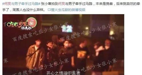 武汉娱乐爆料事件视频,揭秘幕后真相与争议焦点  第3张 武汉娱乐爆料事件视频,揭秘幕后真相与争议焦点  第3张