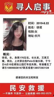 湖州女孩爆料新闻最新,最新爆料引发社会关注  第2张 湖州女孩爆料新闻最新,最新爆料引发社会关注  第2张
