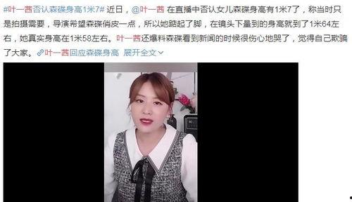 湖州女孩爆料新闻最新,最新爆料引发社会关注  第3张 湖州女孩爆料新闻最新,最新爆料引发社会关注  第3张