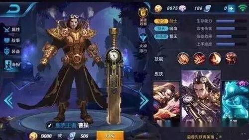 王者荣耀爆料图集最新版,新英雄、新皮肤、新玩法大揭秘!  第2张 王者荣耀爆料图集最新版,新英雄、新皮肤、新玩法大揭秘!  第2张