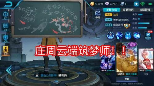 王者荣耀爆料图集最新版,新英雄、新皮肤、新玩法大揭秘!  第3张 王者荣耀爆料图集最新版,新英雄、新皮肤、新玩法大揭秘!  第3张