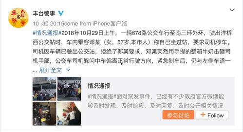 常德渣男爆料视频曝光,揭秘渣男真面目,引发社会热议  第2张 常德渣男爆料视频曝光,揭秘渣男真面目,引发社会热议  第2张