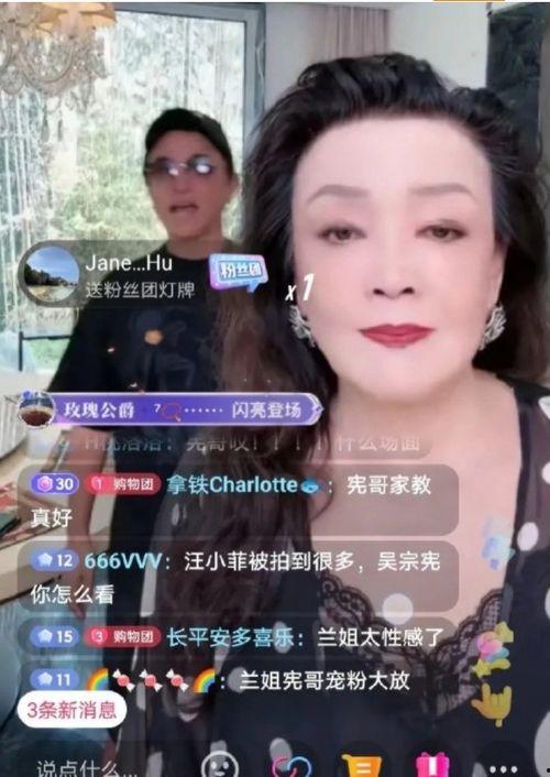 张兰邻居爆料事件视频播放,事件真相究竟如何?