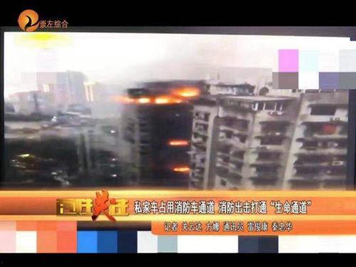 崇左市新闻爆料热线,倾听民声,守护平安的桥梁