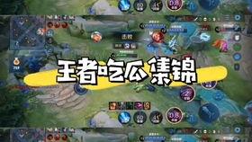 吃瓜王者小说免费阅读,穿越古代的甜蜜复仇之旅  第2张 吃瓜王者小说免费阅读,穿越古代的甜蜜复仇之旅  第2张