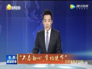张口最新爆料新闻联播今天,揭秘事件背后真相  第3张 张口最新爆料新闻联播今天,揭秘事件背后真相  第3张