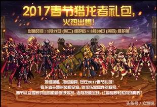 猎龙者内陆爆料视频大全,揭秘神秘龙族传说与冒险之旅  第2张 猎龙者内陆爆料视频大全,揭秘神秘龙族传说与冒险之旅  第2张