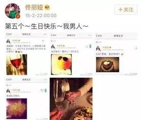 当地人爆料丫丫视频,当地人爆料背后的真实故事  第3张 当地人爆料丫丫视频,当地人爆料背后的真实故事  第3张