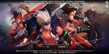 手游体验服dnf最新爆料,全新职业登场,游戏玩法再升级  第2张 手游体验服dnf最新爆料,全新职业登场,游戏玩法再升级  第2张