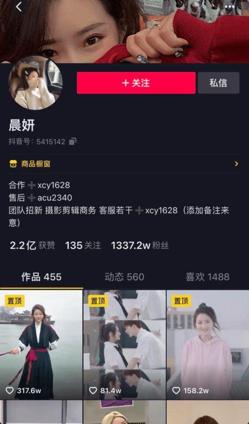 苏小玲抖音爆料视频在线观看,揭秘幕后真相,带你走进事件核心