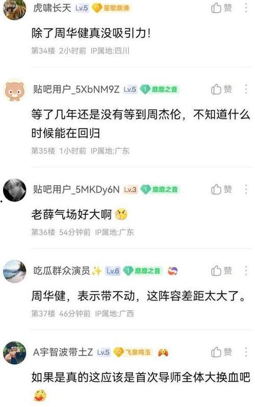 yeah最新爆料,揭秘娱乐圈惊天大事件!  第2张 yeah最新爆料,揭秘娱乐圈惊天大事件!  第2张