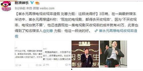 出家师父爆料视频播放,视频爆料背后的修行世界  第3张 出家师父爆料视频播放,视频爆料背后的修行世界  第3张