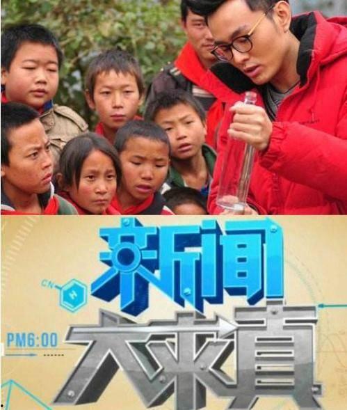 主持人娱乐圈爆料事件是真的吗,娱乐圈爆料事件真相揭秘  第3张 主持人娱乐圈爆料事件是真的吗,娱乐圈爆料事件真相揭秘  第3张