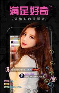 假装女星爆料视频播放下载,假装女星爆料视频播放下载背后的真相  第2张 假装女星爆料视频播放下载,假装女星爆料视频播放下载背后的真相  第2张