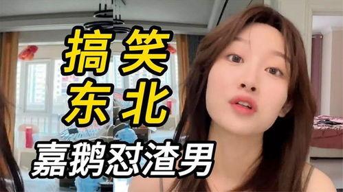 老坛酸菜爆料人是谁呀视频,爆料人身份成焦点  第2张 老坛酸菜爆料人是谁呀视频,爆料人身份成焦点  第2张