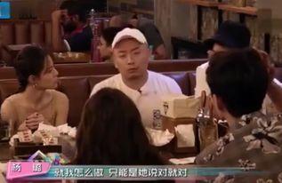 娱乐圈谁爆料最真的,揭秘最真实爆料背后的真相  第2张 娱乐圈谁爆料最真的,揭秘最真实爆料背后的真相  第2张