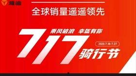 合肥漫展最新爆料,独家爆料,精彩内容抢先看!  第2张 合肥漫展最新爆料,独家爆料,精彩内容抢先看!  第2张