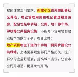 周口最新新闻爆料,最新爆料揭示重大事件真相  第2张 周口最新新闻爆料,最新爆料揭示重大事件真相  第2张