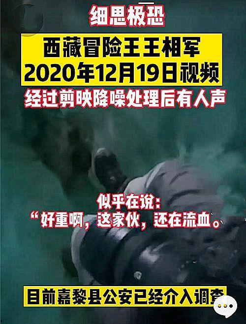 泰国华侨爆料事件视频,真相与争议的交织  第3张 泰国华侨爆料事件视频,真相与争议的交织  第3张