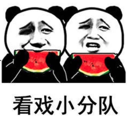 蛮蛮吃瓜娱乐,揭秘娱乐圈幕后故事,带你领略明星真实生活  第3张 蛮蛮吃瓜娱乐,揭秘娱乐圈幕后故事,带你领略明星真实生活  第3张