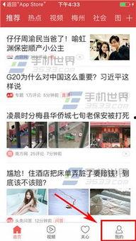 新乡今日头条最新爆料,揭秘惊人真相!”  第3张 新乡今日头条最新爆料,揭秘惊人真相!”  第3张