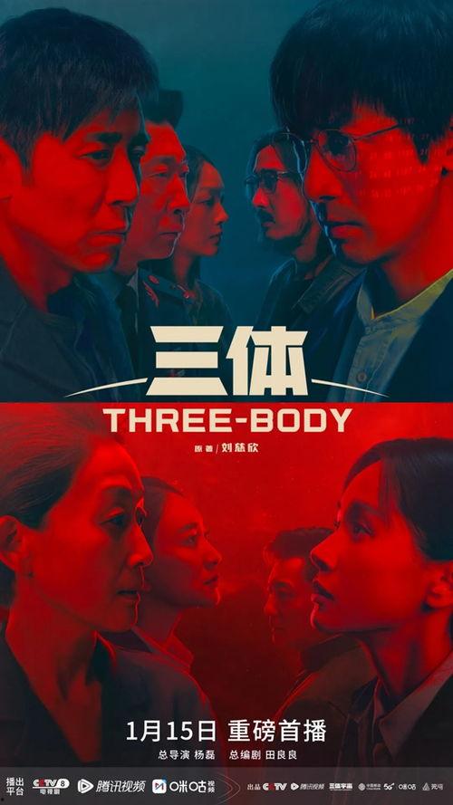 《三体》导演 爆料视频,揭秘科幻巨作背后的制作秘辛与幕后故事  第2张 《三体》导演 爆料视频,揭秘科幻巨作背后的制作秘辛与幕后故事  第2张