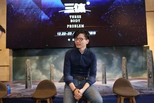 《三体》导演 爆料视频,揭秘科幻巨作背后的制作秘辛与幕后故事  第3张 《三体》导演 爆料视频,揭秘科幻巨作背后的制作秘辛与幕后故事  第3张