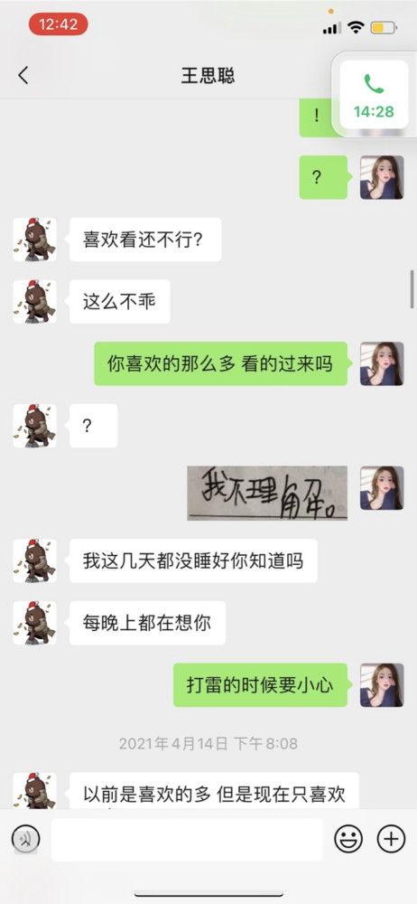 网红小灵一家爆料视频,揭秘家庭生活幕后真相  第3张 网红小灵一家爆料视频,揭秘家庭生活幕后真相  第3张