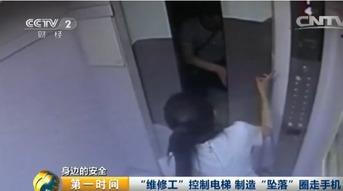圈套手机在线观看,在线观看带你走进虚拟与现实交织的悬疑世界  第3张 圈套手机在线观看,在线观看带你走进虚拟与现实交织的悬疑世界  第3张