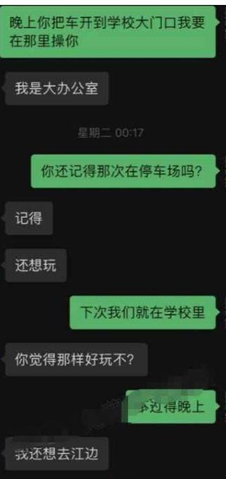 可可爆料视频,幕后真相大曝光  第2张 可可爆料视频,幕后真相大曝光  第2张