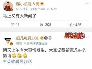 仙鱼最新爆料新闻,最新仙鱼爆料新闻深度解析  第2张 仙鱼最新爆料新闻,最新仙鱼爆料新闻深度解析  第2张