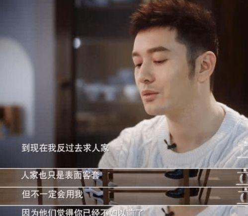 吃瓜群众看了半个娱乐圈,娱乐圈半壁江山尽收眼底  第2张 吃瓜群众看了半个娱乐圈,娱乐圈半壁江山尽收眼底  第2张