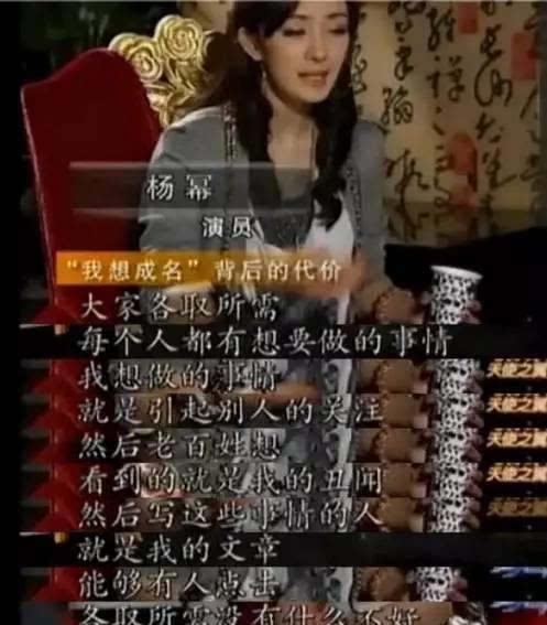 娱乐圈老幺爆料视频大全,幕后真相全曝光  第3张 娱乐圈老幺爆料视频大全,幕后真相全曝光  第3张