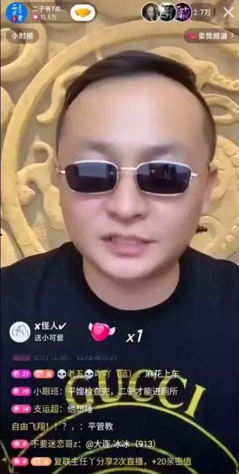李四徒弟爆料视频大全集,揭秘幕后真相与精彩瞬间  第2张 李四徒弟爆料视频大全集,揭秘幕后真相与精彩瞬间  第2张
