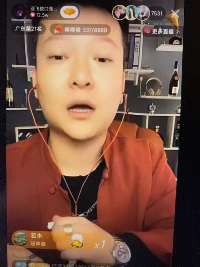 李四徒弟爆料视频大全集,揭秘幕后真相与精彩瞬间  第3张 李四徒弟爆料视频大全集,揭秘幕后真相与精彩瞬间  第3张