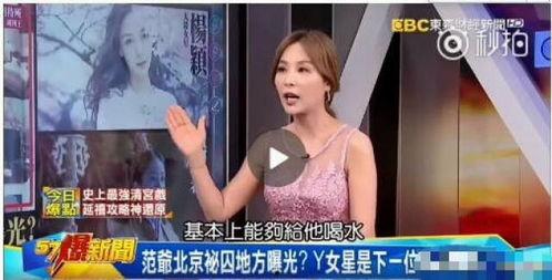 台湾最近的爆料新闻有哪些,揭秘岛内热点事件背后的真相  第3张 台湾最近的爆料新闻有哪些,揭秘岛内热点事件背后的真相  第3张