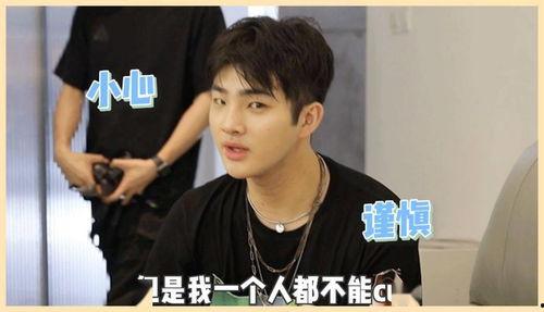 爆料圈内男明星是谁啊,爆料圈内男明星身份大猜想  第2张 爆料圈内男明星是谁啊,爆料圈内男明星身份大猜想  第2张
