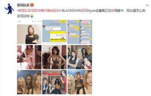 女团兑换爆料视频下载网站,热门资源一网打尽  第2张 女团兑换爆料视频下载网站,热门资源一网打尽  第2张