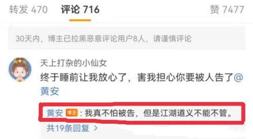吃瓜协会爆料视频  第2张 吃瓜协会爆料视频  第2张