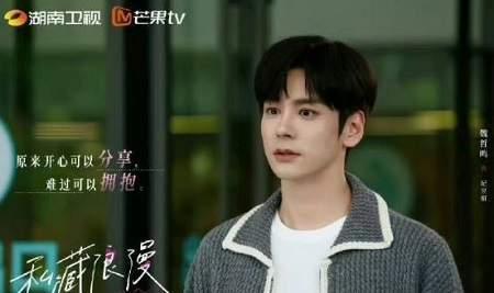 魏哲鸣恋情爆料最新,甜蜜恋情引发网友热议  第3张 魏哲鸣恋情爆料最新,甜蜜恋情引发网友热议  第3张