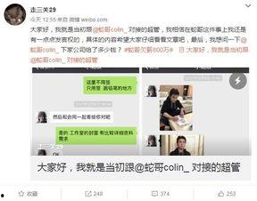 小杰哥最新发布的爆料,揭秘娱乐圈最新热点事件  第3张 小杰哥最新发布的爆料,揭秘娱乐圈最新热点事件  第3张