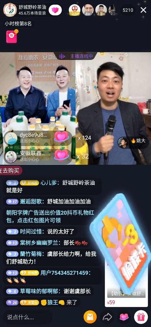 叶小慧直播爆料最新消息,最新消息大揭秘!  第2张 叶小慧直播爆料最新消息,最新消息大揭秘!  第2张
