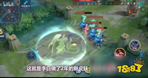 李白特效最新爆料视频,炫酷技能,视觉盛宴即将来袭!  第3张 李白特效最新爆料视频,炫酷技能,视觉盛宴即将来袭!  第3张