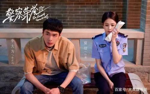 加油妈妈最新收视率爆料,最新数据揭秘热门剧集魅力  第3张 加油妈妈最新收视率爆料,最新数据揭秘热门剧集魅力  第3张