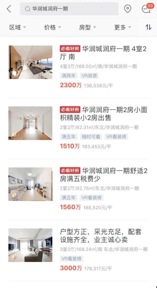 深圳张大哥最新爆料,最新爆料背后的惊人真相  第2张 深圳张大哥最新爆料,最新爆料背后的惊人真相  第2张