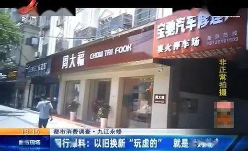 荆门中国黄金最新爆料,揭秘黄金市场新动态与投资机遇  第2张 荆门中国黄金最新爆料,揭秘黄金市场新动态与投资机遇  第2张